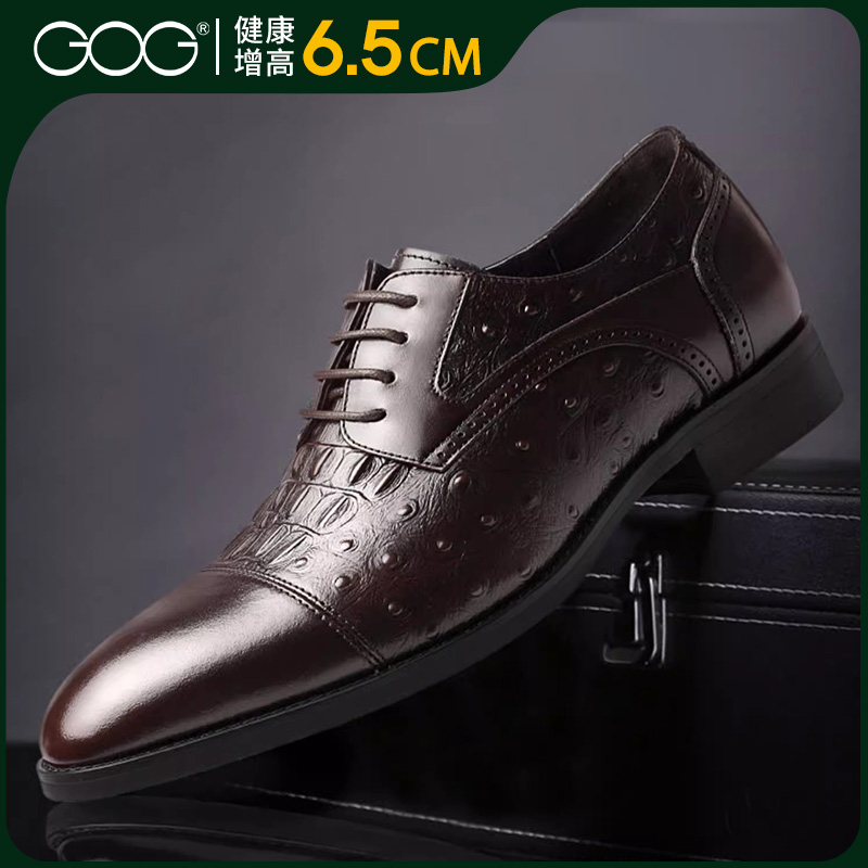 商务男鞋新郎结婚鞋增高正装皮鞋