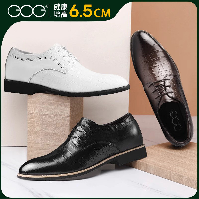 增高鞋德比鞋正装皮鞋运动休闲