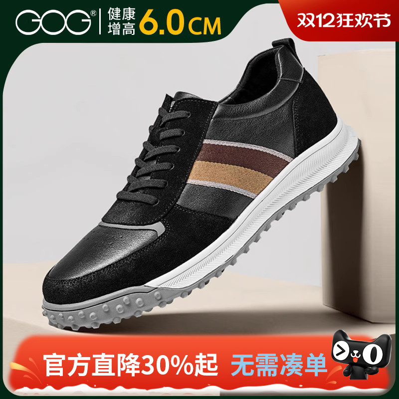 高哥内增高男鞋时尚休闲鞋