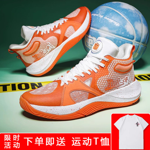 篮球鞋Iverson/艾弗森透气