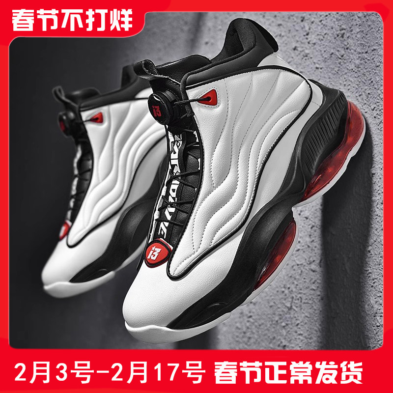 IVERSON/艾弗森篮球鞋男中帮加绒新款官方旗舰店免系鞋带气垫A285