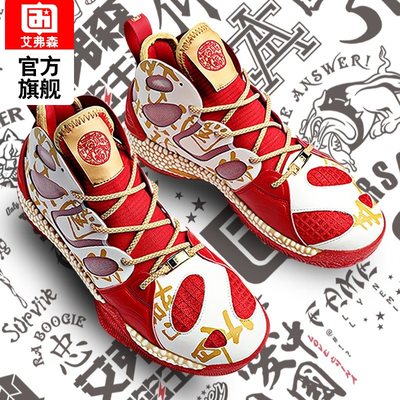 艾弗森篮球鞋高帮男耐磨缓震