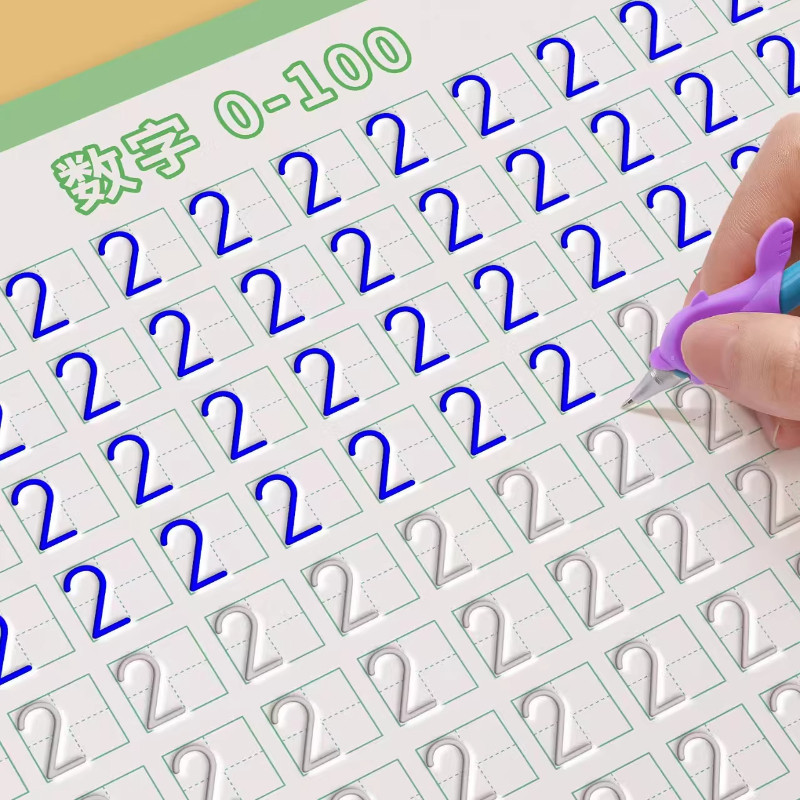 幼儿园数字字帖学前班儿童启蒙每日一练凹槽控笔训练练字帖幼小衔接练字本贴幼儿练习册写字帖专用描红本绘画中班大班初学者入门,书籍/杂志/报纸,练字本/练字板,淘宝优惠券,粉丝福利购,淘宝优惠卷