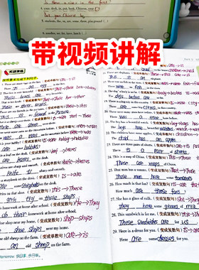 小学英语句子训练6-12岁同步练习