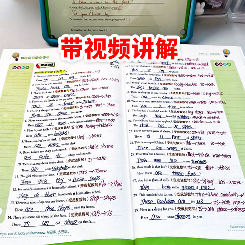 小学英语句子训练6-12岁同步练习