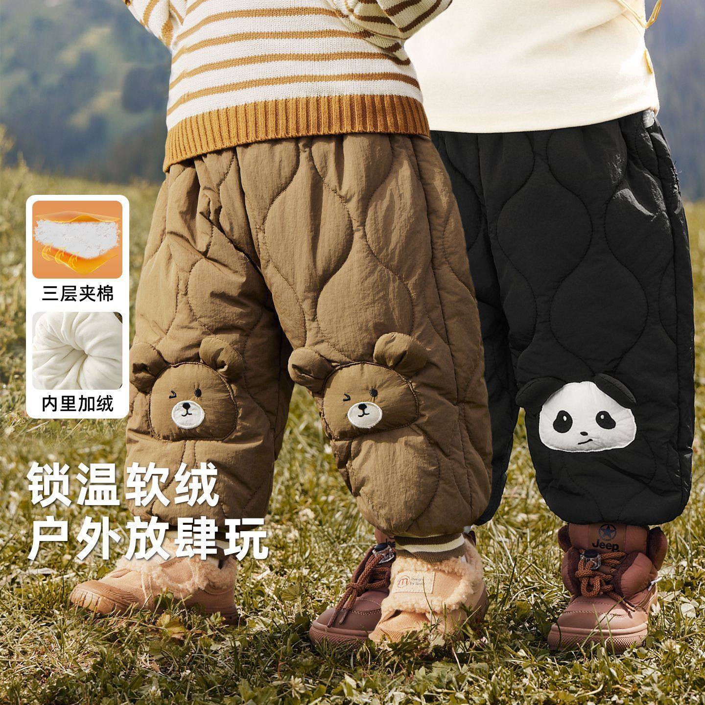 婴儿秋冬加绒加厚棉裤