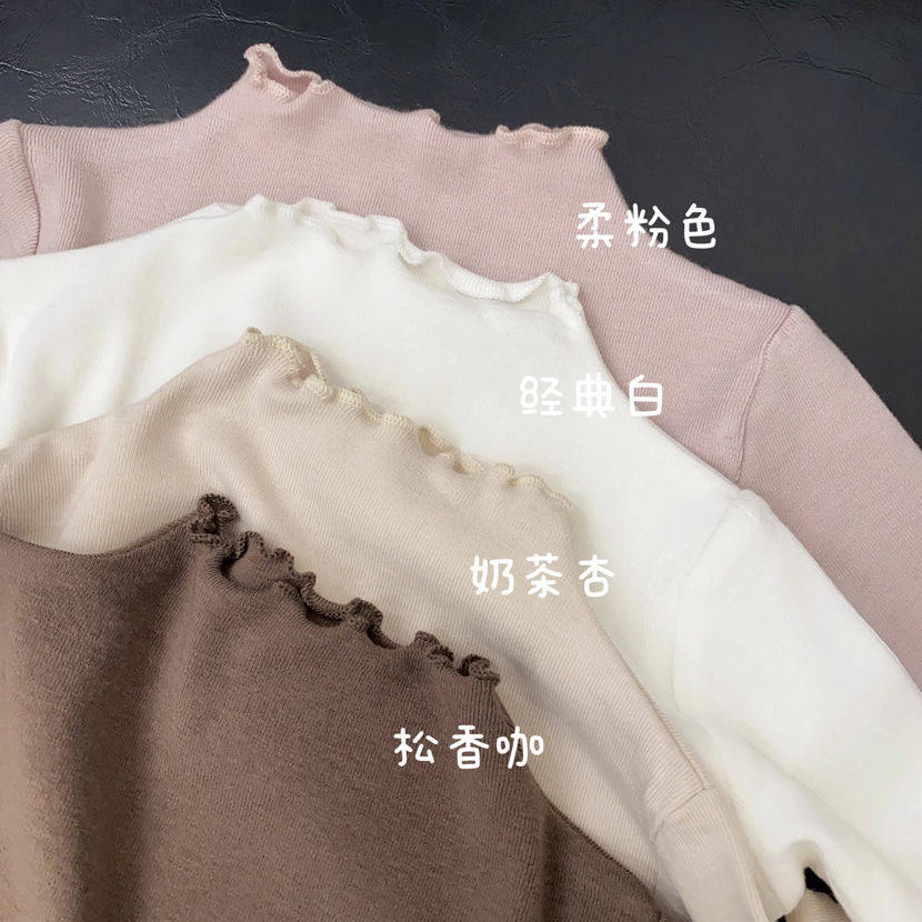 纯棉亲肤透气打底衫中小童秋冬纯色半高领木耳边女童长袖百搭上衣