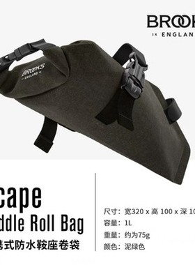 BROOKS scape 防水自行车把横车架大梁电脑包尾包卷驮包