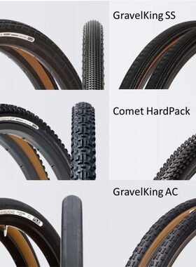 panaracer松下gravel king真空公路越野砾石车胎27.5 29寸700C