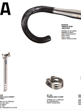 CONTROLTECH TIMANIA公路山地钛+碳纤弯把横把立座管夹垫圈吊芯