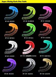 美国SUPACAZ菊花把带公路自行车舒适吸汗防滑台湾BTP tape bar