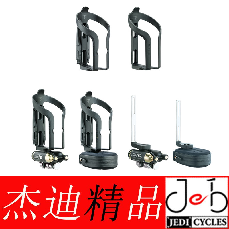 TOPEAK忍者系列气瓶水壶架