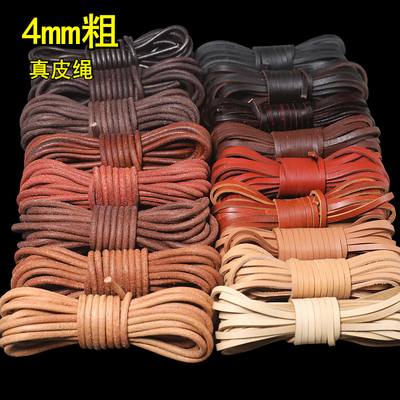 diy皮绳头层牛皮真皮服装包包
