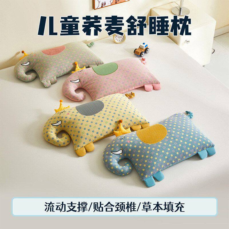 全荞麦皮儿童枕头1-3-6岁以上幼儿园宝宝枕芯小学生硬枕四季通用