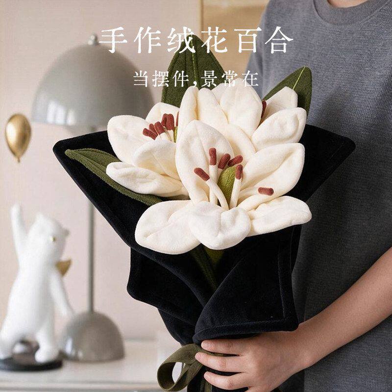新款手工百合手捧花束花玩偶公仔仿真花创意结婚表白情人节礼物