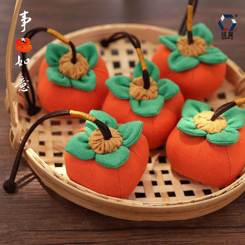 开学季礼物书包挂件柿子香囊柿柿如意材料包diy香包手工自绣荷包