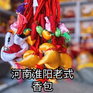淮阳纯手工端午民俗小孩婴幼儿童掉床挂脖项链扳脚搬脚娃娃香包新