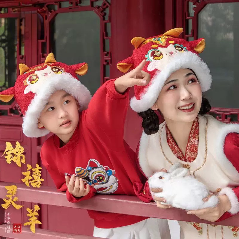 冬季保暖羊年帽子儿童可爱小羊生肖中国风冬季保暖秋冬亲子卡通帽