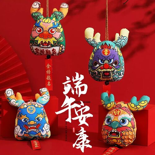 端午节香囊空袋福龙粽国潮儿童驱蚊香包古风平安符刺绣挂件礼物品