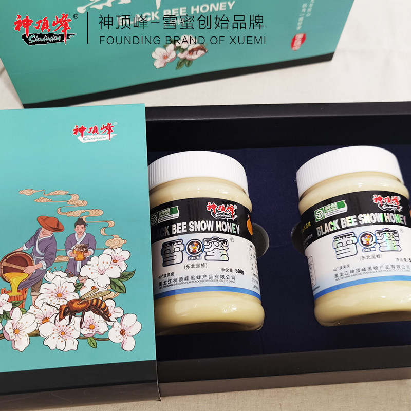 神顶峰 黑蜂雪蜜 成熟椴树蜜礼盒500克*2