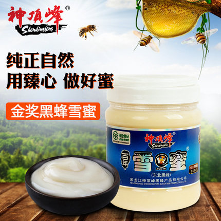 神顶峰金奖东北黑蜂椴树雪蜜结晶蜂蜜天然野生农家特价包邮