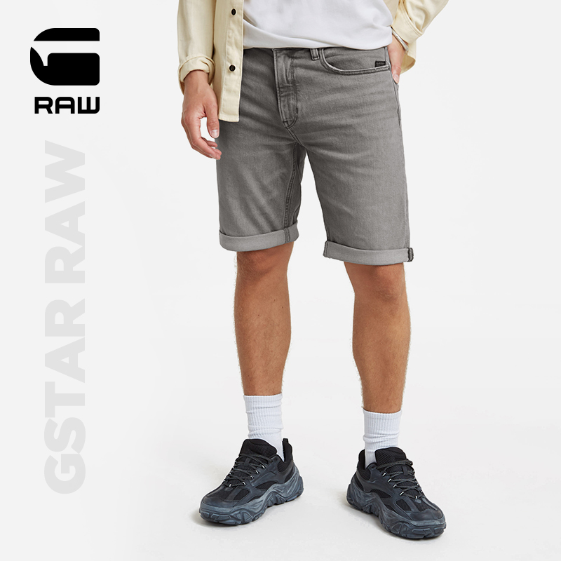 G-STAR RAW Mosa直筒男士潮流中腰弹力短裤24年夏季新款D24430 男装 短裤 原图主图