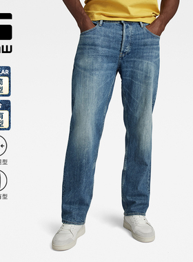 G-STAR RAW Dakota经典弹力13.5oz直筒男春秋百搭牛仔裤潮D23691