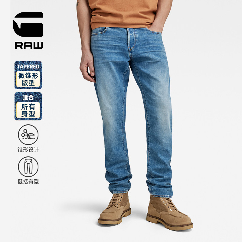 G-STAR RAW2024春新3301微锥形弹力休闲时尚男士牛仔裤51003