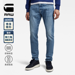 G-STAR RAW RevendFWD紧身柔软超弹男士春秋牛仔裤简约长裤D20071