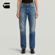 RAW春秋Iggie五口袋潮弹力舒适显瘦直筒牛仔裤 STAR 女士D27704