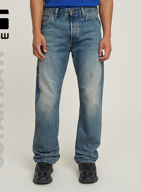 G-STAR RAW男士冬季Dakota直筒裤子男加厚14盎司潮牛仔裤D26310