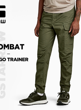 G-STAR RAW春夏Combat府绸中腰束腿工装舒适潮流秋季休闲裤男士