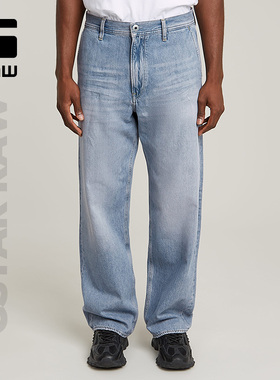 G-STAR RAW男士中腰牛仔裤简约百搭宽松直筒复古美式男装潮D23064