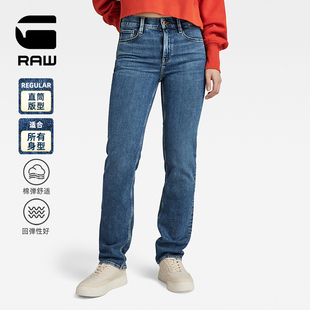 Strace直筒弹力舒适牛仔裤 RAW 女士5口袋春秋中腰D23951 STAR