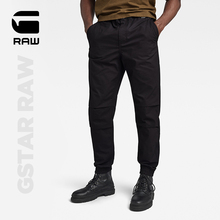 STAR RAW RCT男女同款 褶裥宽松束脚易打理舒适抽绳休闲裤 D21973