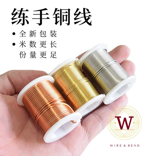 diy练手字母新娘风头饰滴胶绕线