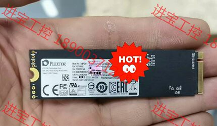 议价 浦科特1T nvme m.2 固态硬盘