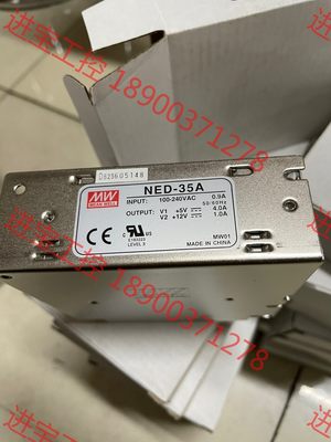 议价 RD-125-2412明纬开关电源 双路输出 全新正品 5台