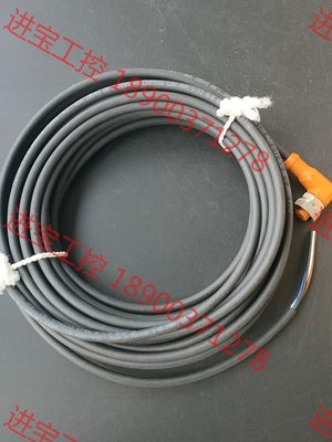 议价 德国IFM电缆EVC006单价80/条包邮仅剩一条外包装拆了