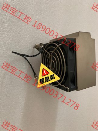 议价 惠普 HP Z400 Z600 Z800工作站 CPU风扇