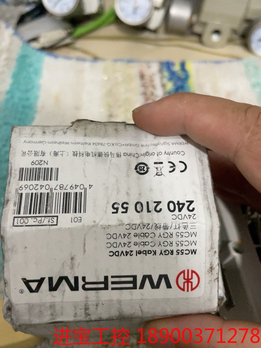 议价 WERMA 240 210 55伟马三色灯工作电压24V