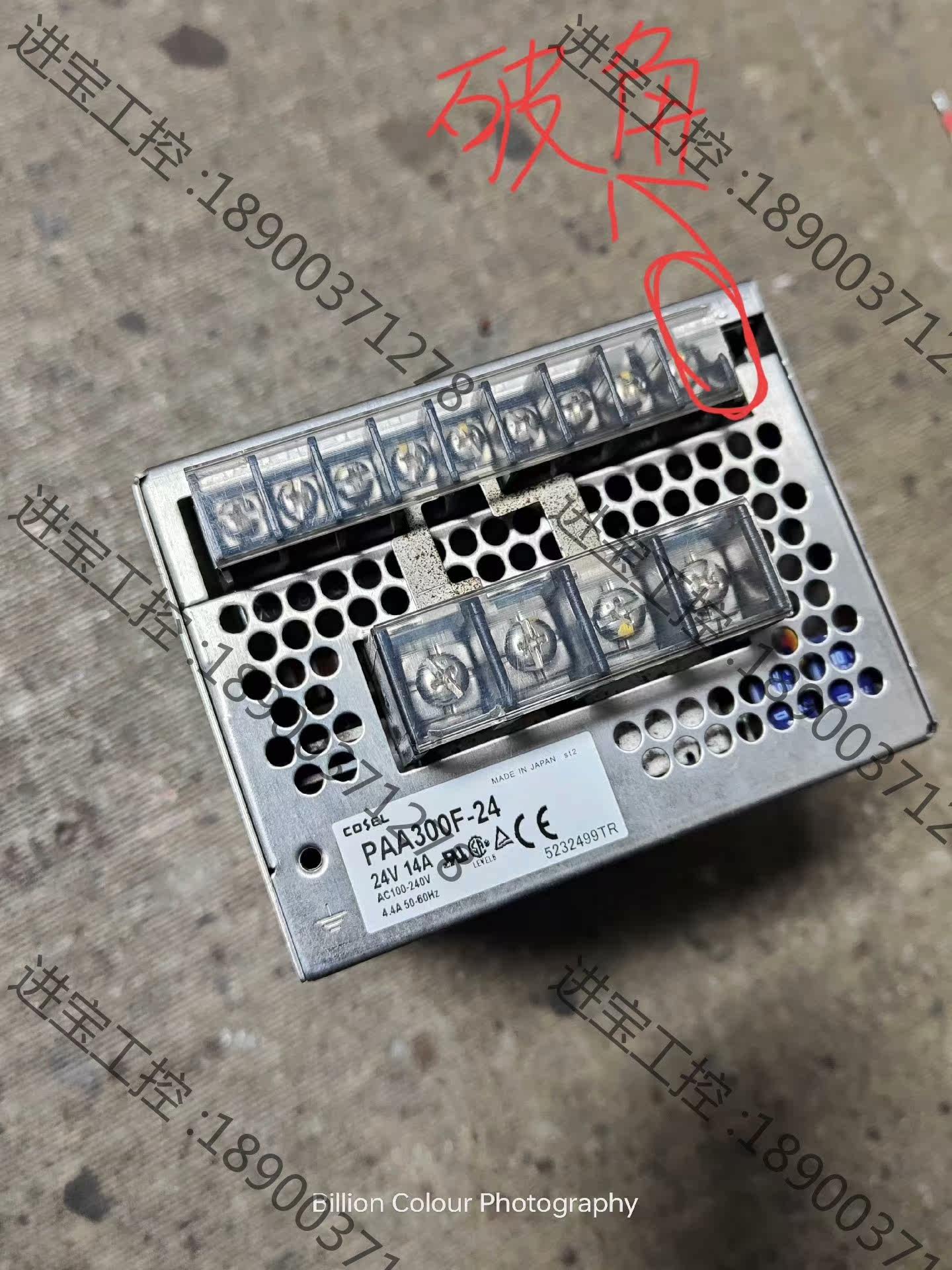 议价 科索paa300f-24开关电源24v14a  接线端子破一
