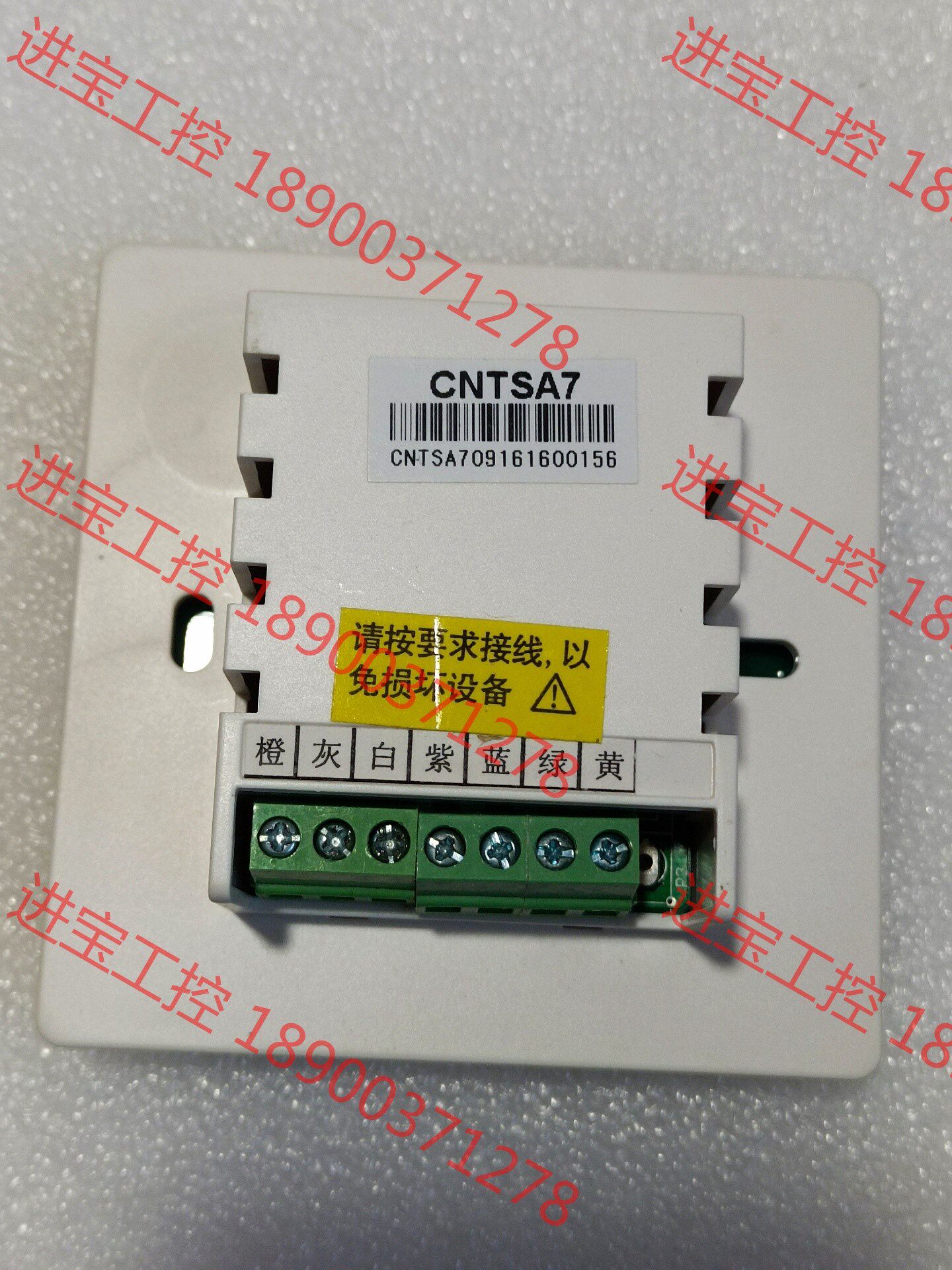 议价 美国马利室内温控器 CNTSA7220V，有几十个，大概40