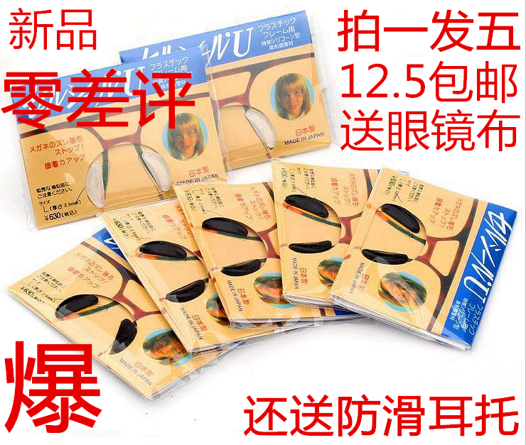 Etui à lunettes - Ref 1248316 Image 1