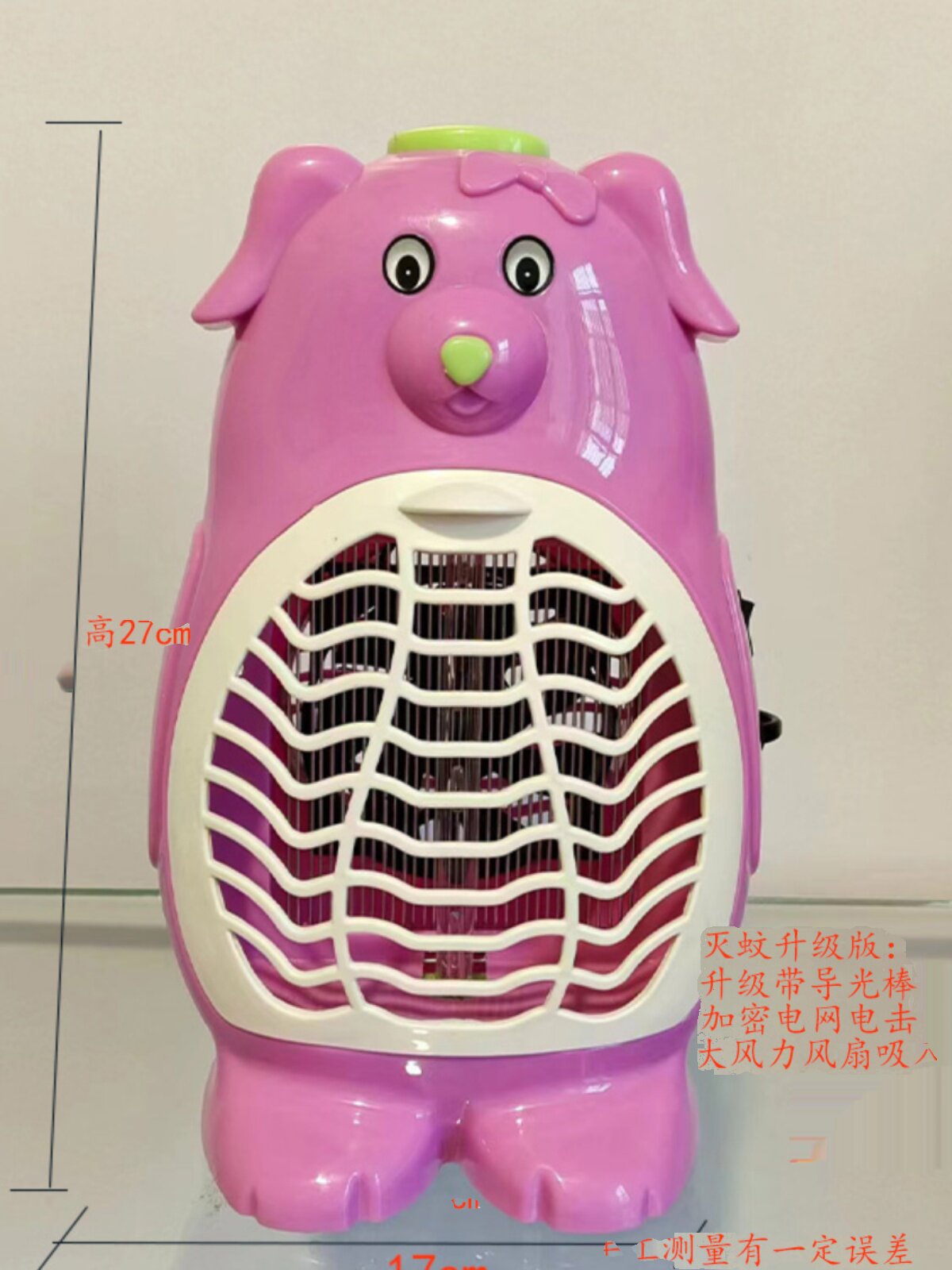 HOUSEHOLD ELECTRIC SHOCK TYPE MOSQUITO KILLER LAMP FOR BEDROOMS WITHOUT RADIATION PHYSICAL FLY LAMP FOR PREGNANT WOMEN AND BABIES VINTAGE MOSQUITO SUCTION MACHINE PROMOTION