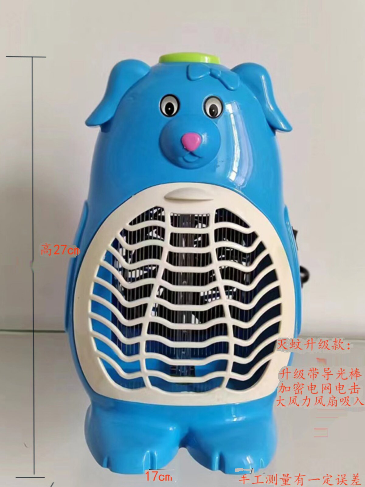 HOUSEHOLD ELECTRIC SHOCK TYPE MOSQUITO KILLER LAMP FOR BEDROOMS WITHOUT RADIATION PHYSICAL FLY LAMP FOR PREGNANT WOMEN AND BABIES VINTAGE MOSQUITO SUCTION MACHINE PROMOTION