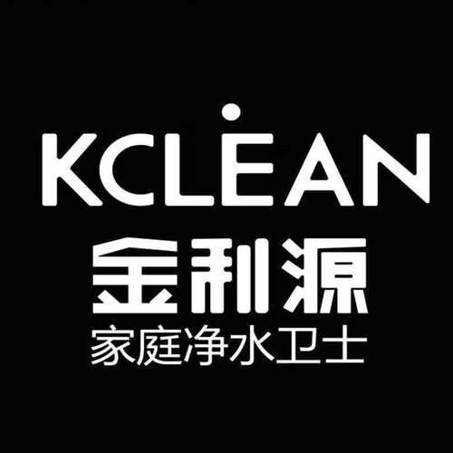 金利源海尔沁园五级全套高品质净水器滤芯pp棉活性炭反渗透膜家用