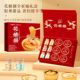 春节送礼 福东海即食花胶鱼胶全家福1440g礼盒孕妇月子早餐粥