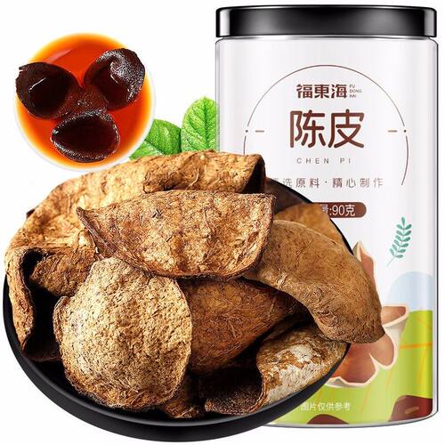 福东海老陈皮90g新广东会源产陈皮干花茶泡水煮粥煲汤食材老陈皮