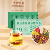 福东海蒲公英玫瑰花散节茶甘草中乳房药材小罐养生茶泡水旗舰店AT